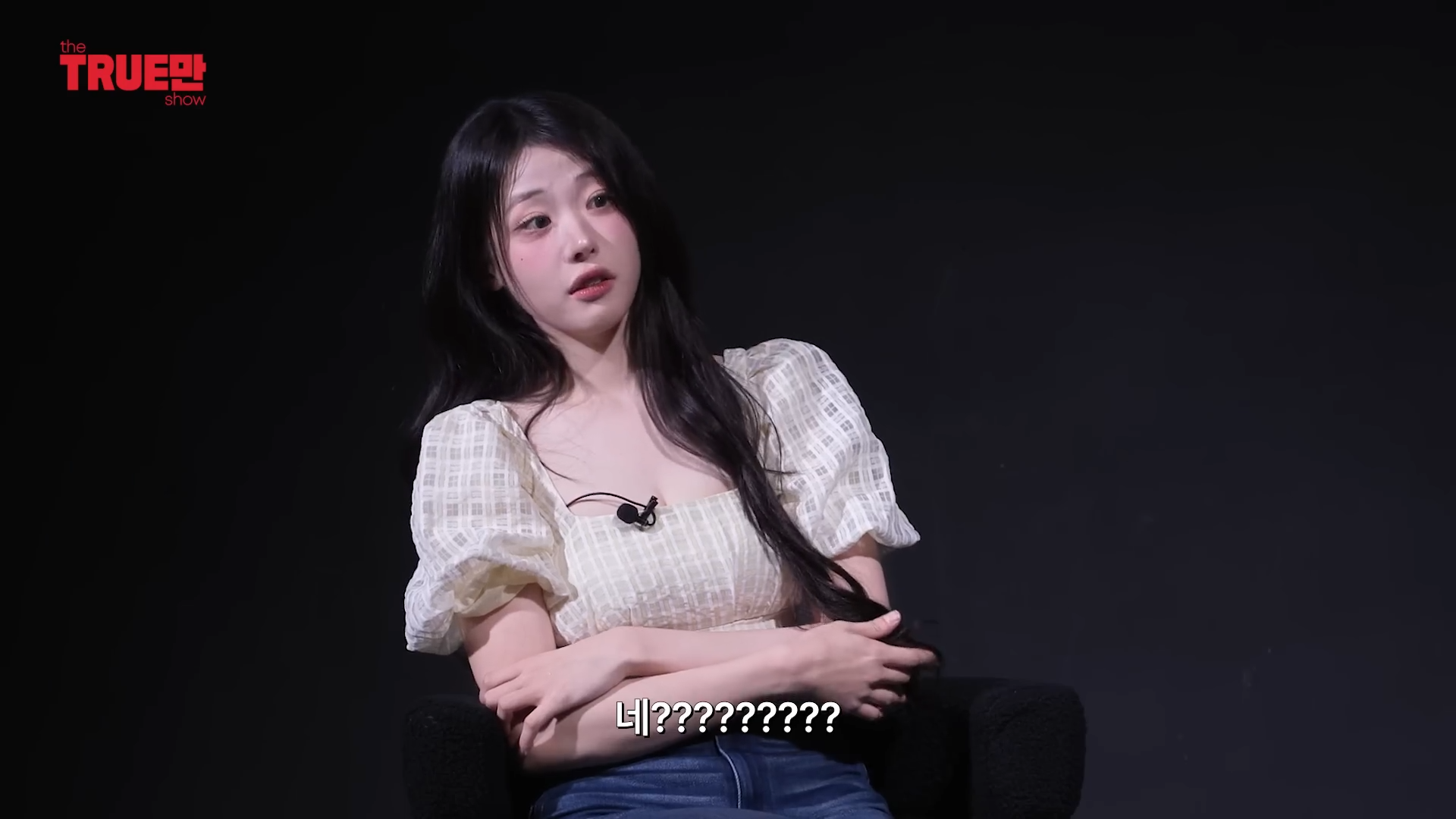 (여 아이돌 음주방송 논란)쵸단: 저 대여섯잔?ㅎ 히냥:네?
