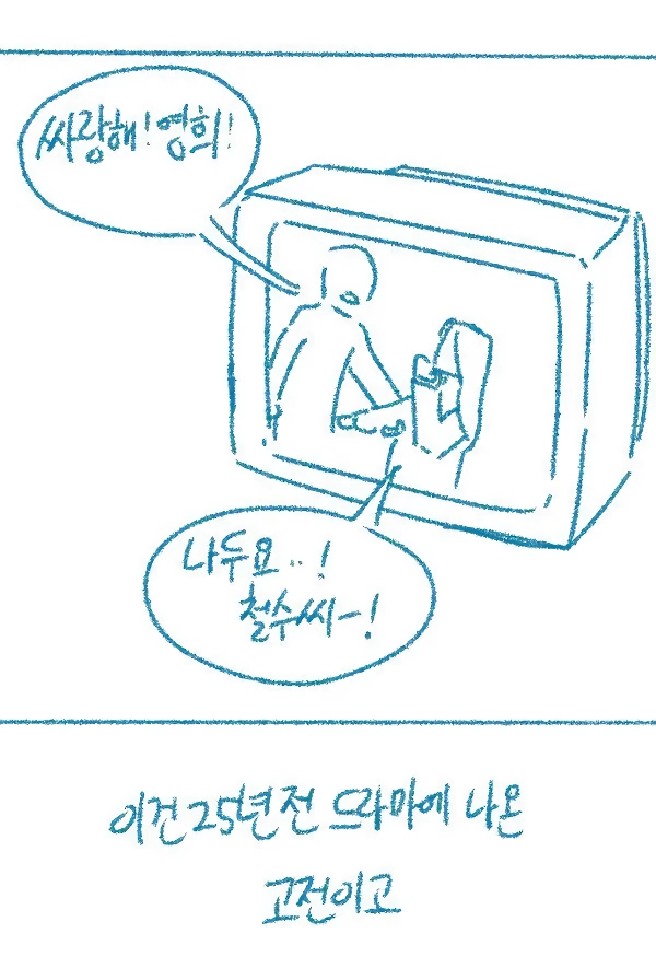 ㅇㅎ) 고양이 보러가는 만화.manhwa