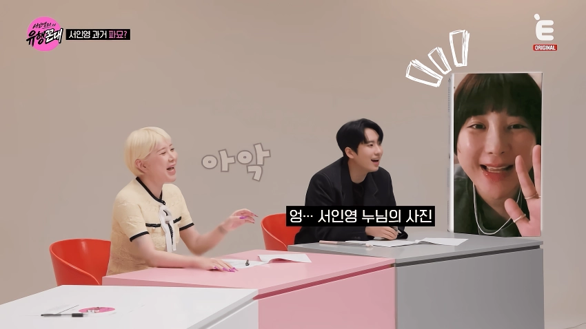 한때 몸무게 38kg 이었다는 서인영.jpg