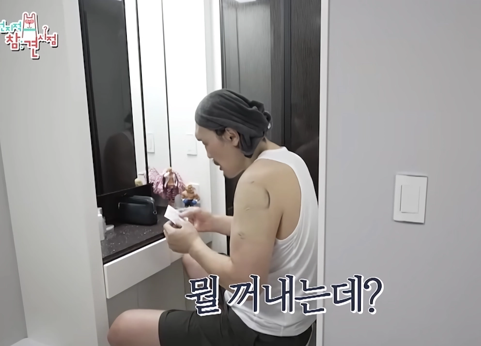 1일 1팩 한다는 최홍만