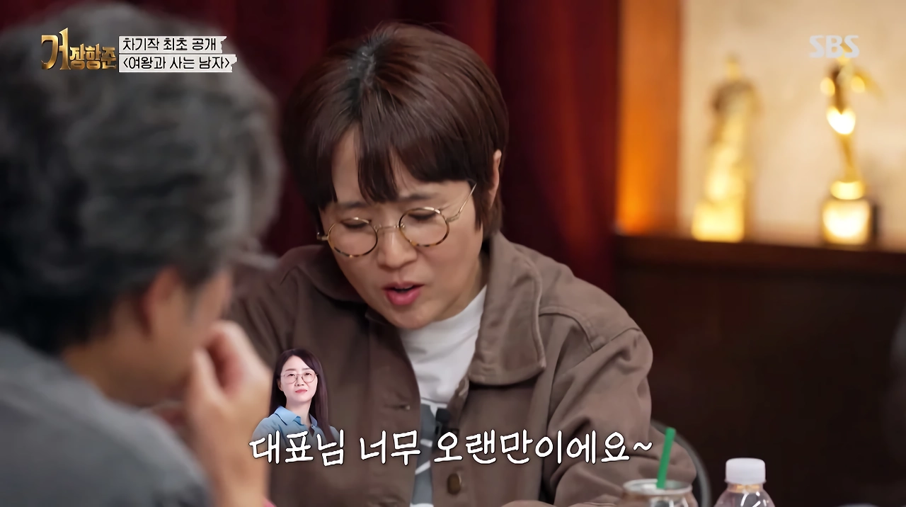 왕사남 대박났는데 아직도 김은희 카드 쓴다는 장항준