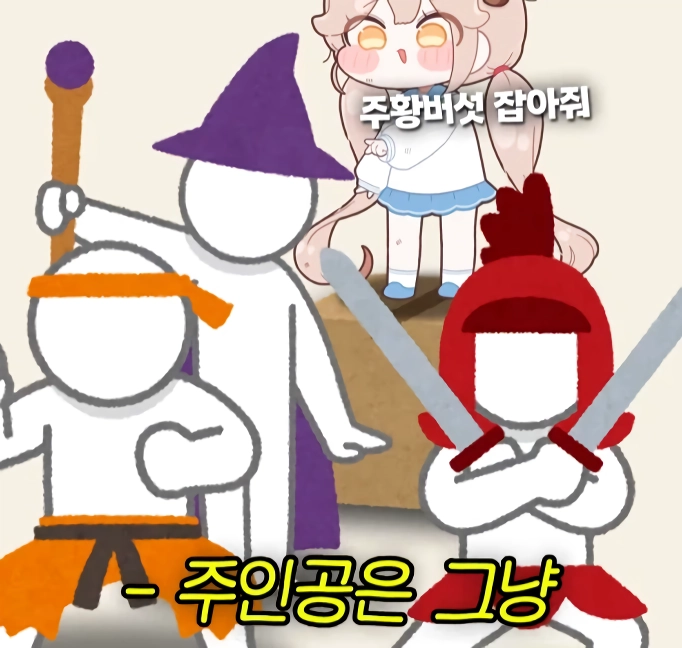 서로 정 반대라는 한국과 일본의 생일 파티.PARTY