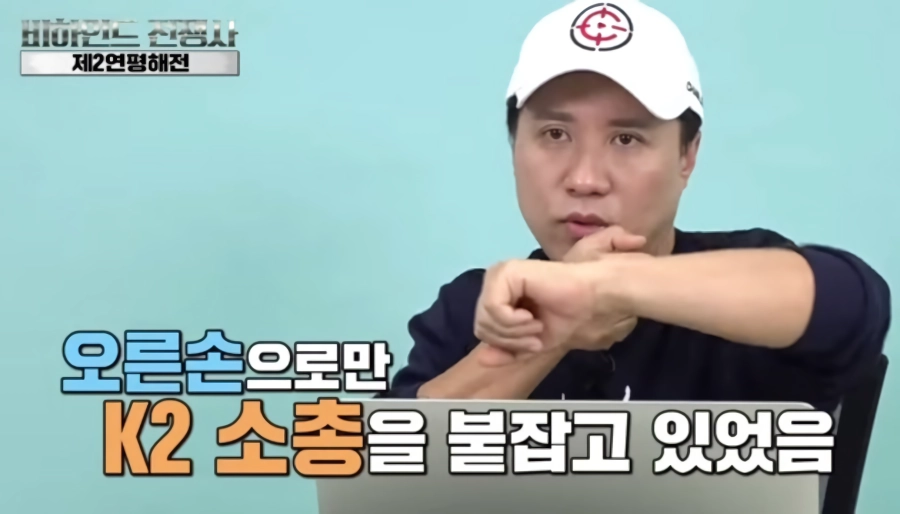 연평해전에서 각성해버린 해군 병사