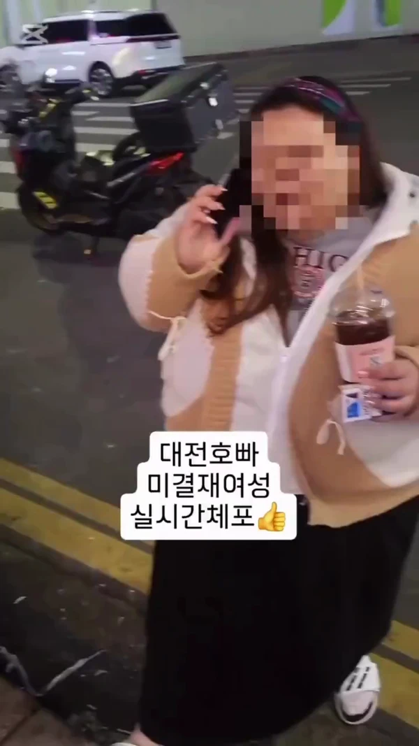 대전 호빠에서 먹튀하다 잡힌 처자