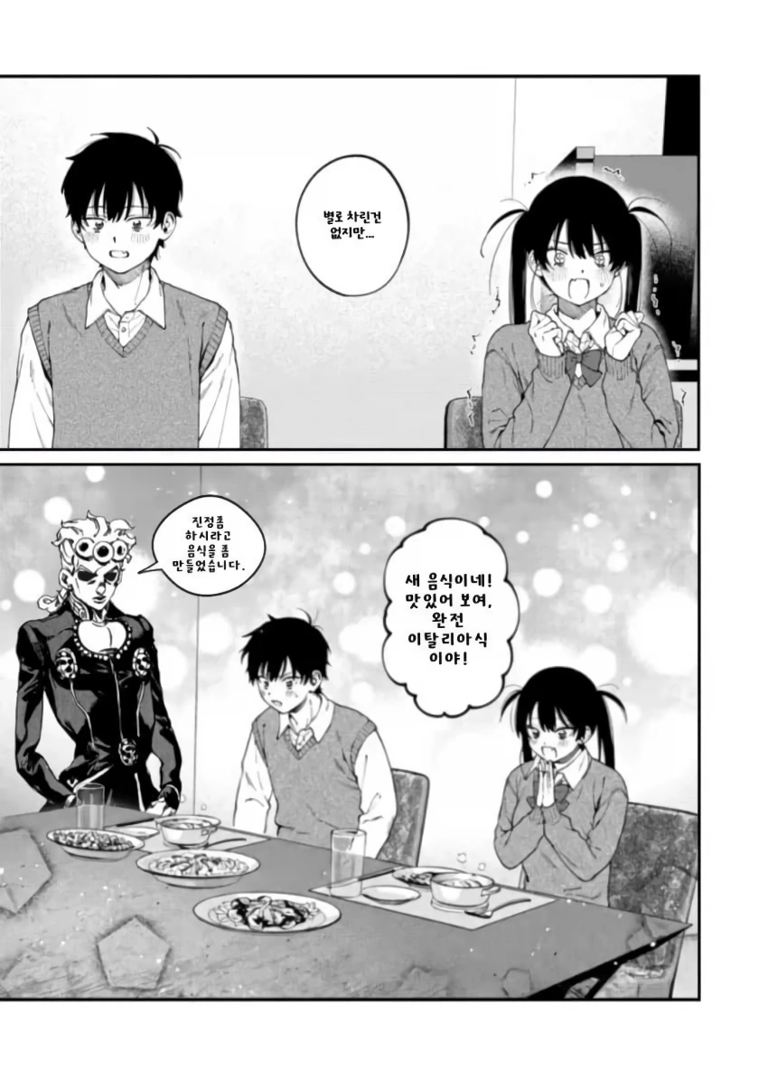 남매 강제 근친교배 시키는 떡인지.manga