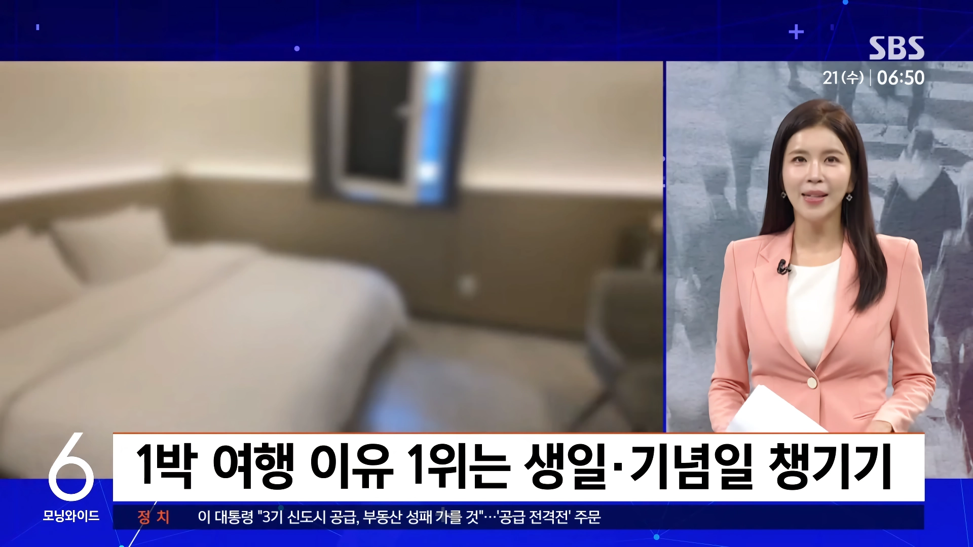 “”””통계 작성 이후 처음 추월””””서울 ”임대차” 시장, 판 뒤집혔다.