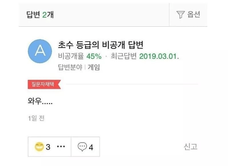 가슴이 커서 고민입니다ㅠㅠ G컵인데