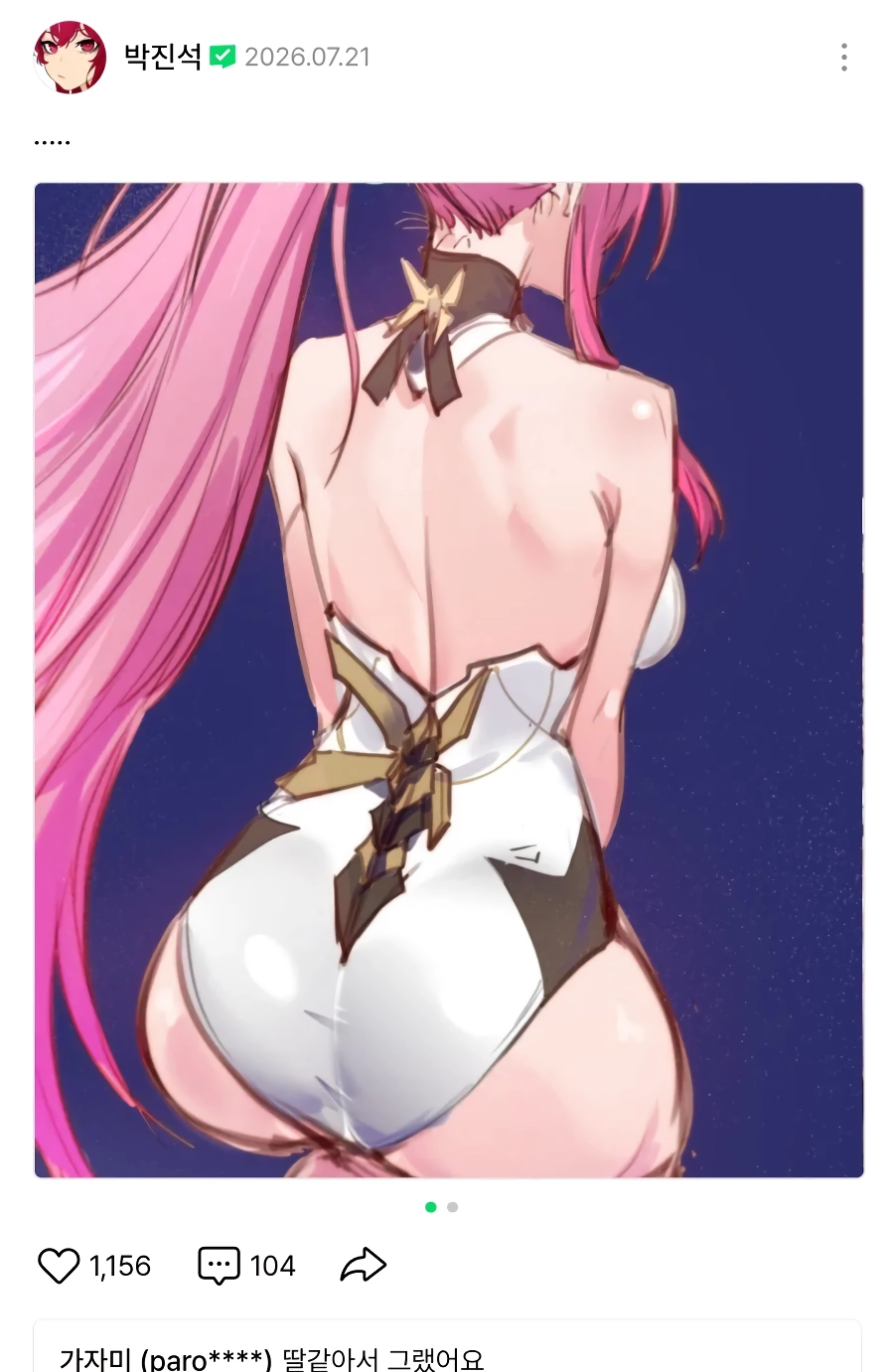 요즘 대단하다고 생각하는 웹툰 작가