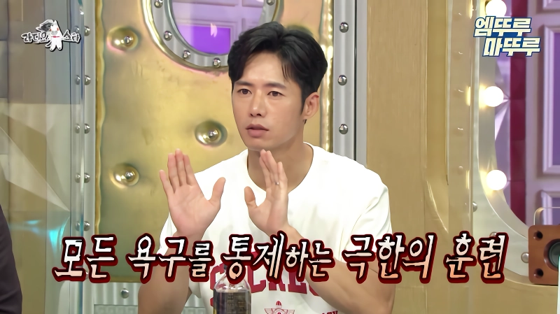 오종혁 해병대 지옥 훈련 썰