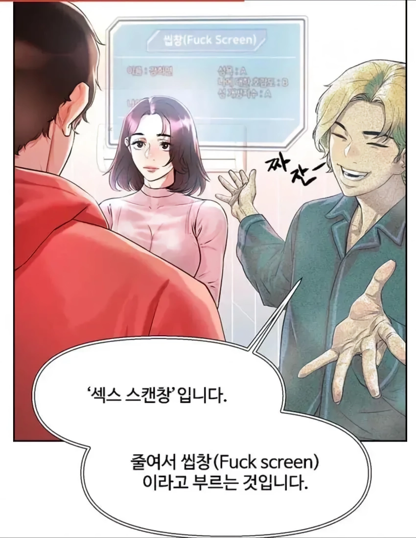 떡툰 파격적인 줄임말 레전드