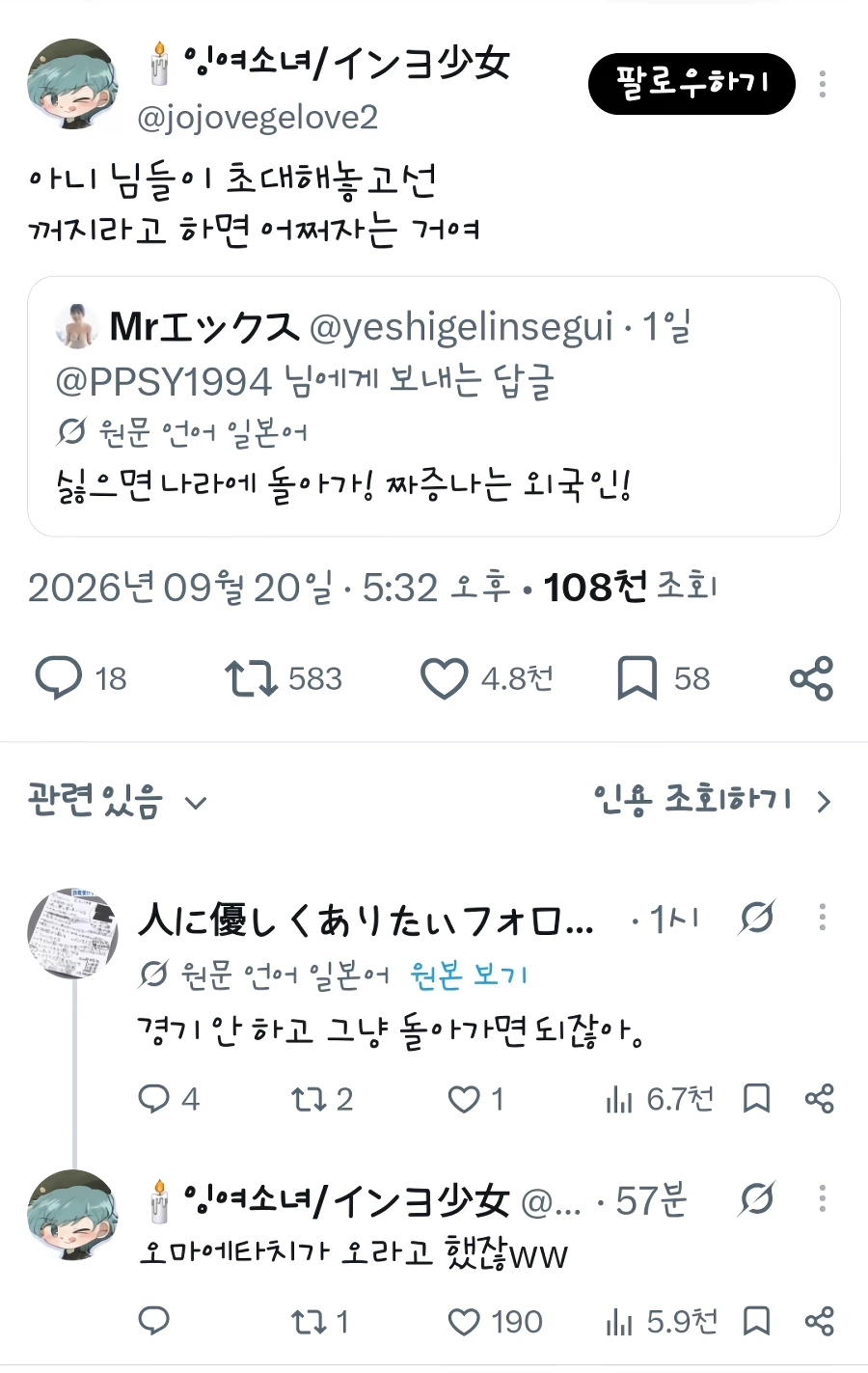세금으로 만든 국가산업인데 외국인들 꺼지라는 자국민