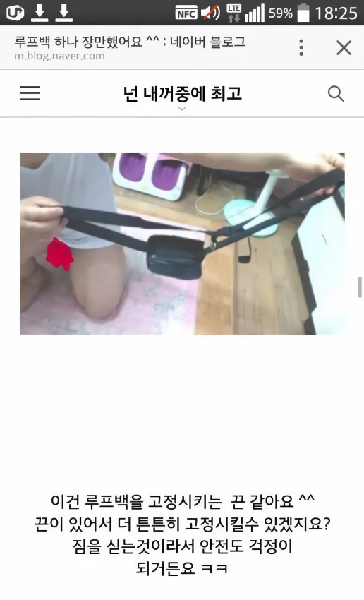 저.신랑분 자지가 보이는데.