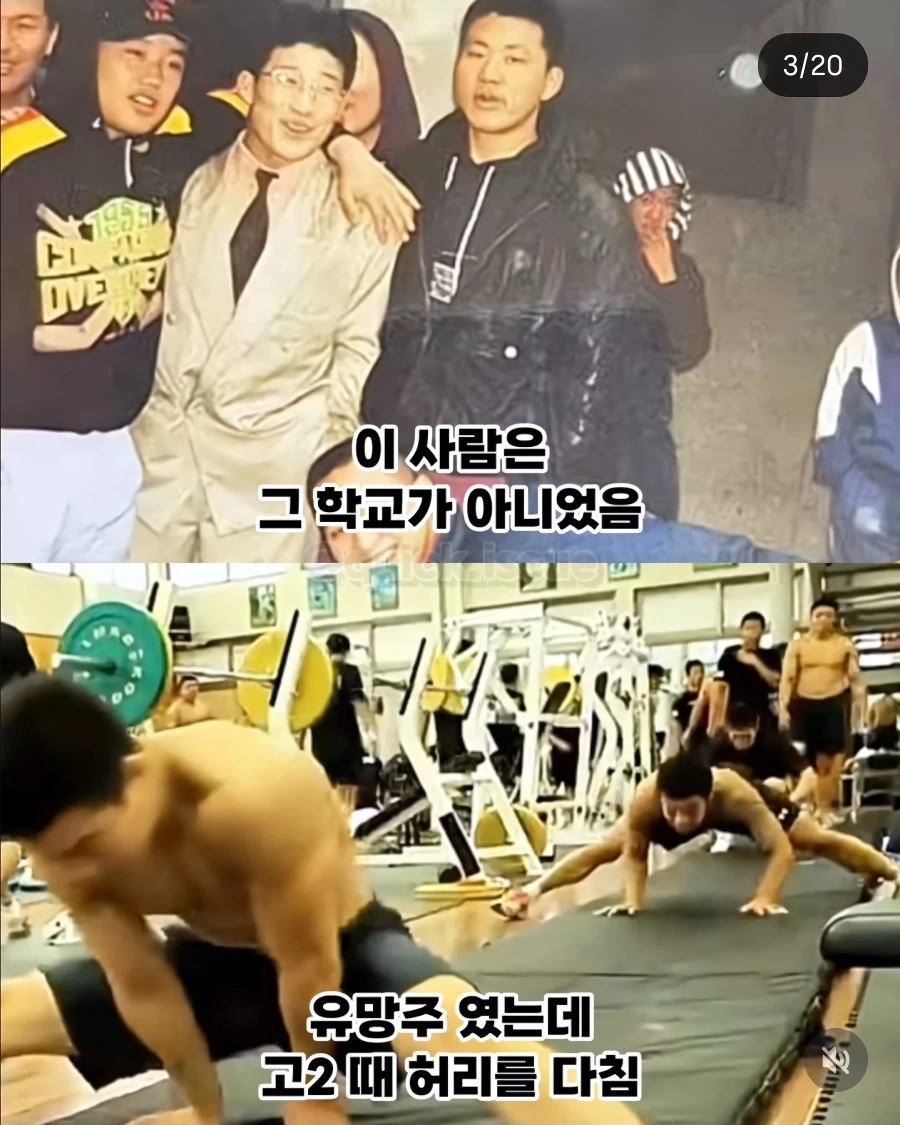 세계 랭킹 1위도 못 뚫었던 한국 유도계 학연의 벽