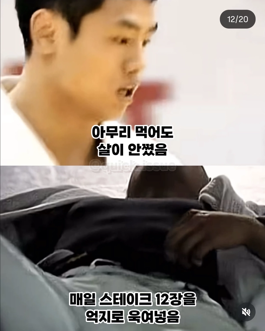 세계 랭킹 1위도 못 뚫었던 한국 유도계 학연의 벽