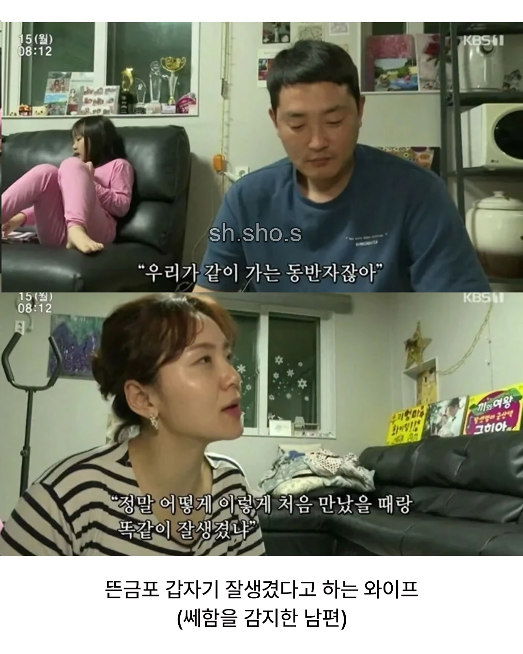 인생의 희로애락이 있다는 유부녀