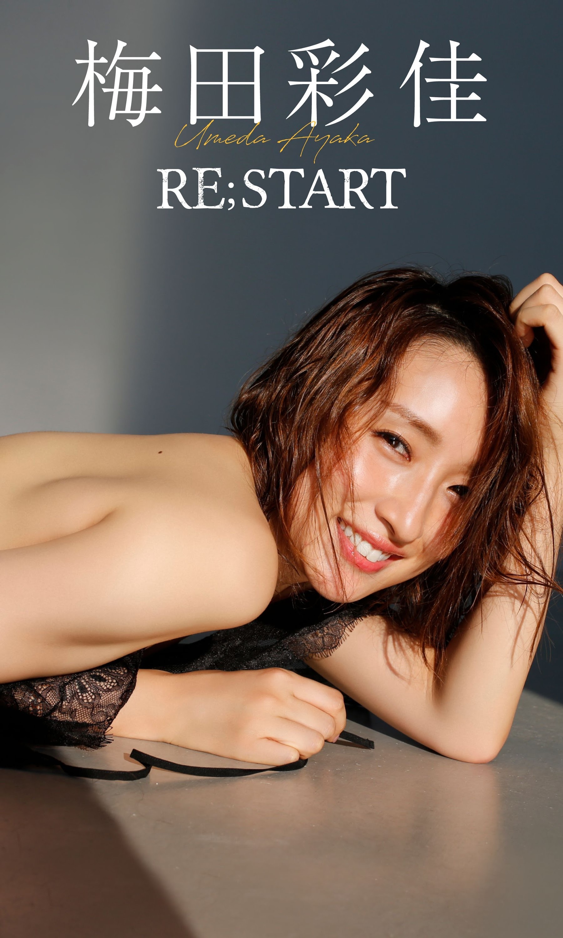 [일본]梅田彩佳 수영복 화보 사진 52장 공개