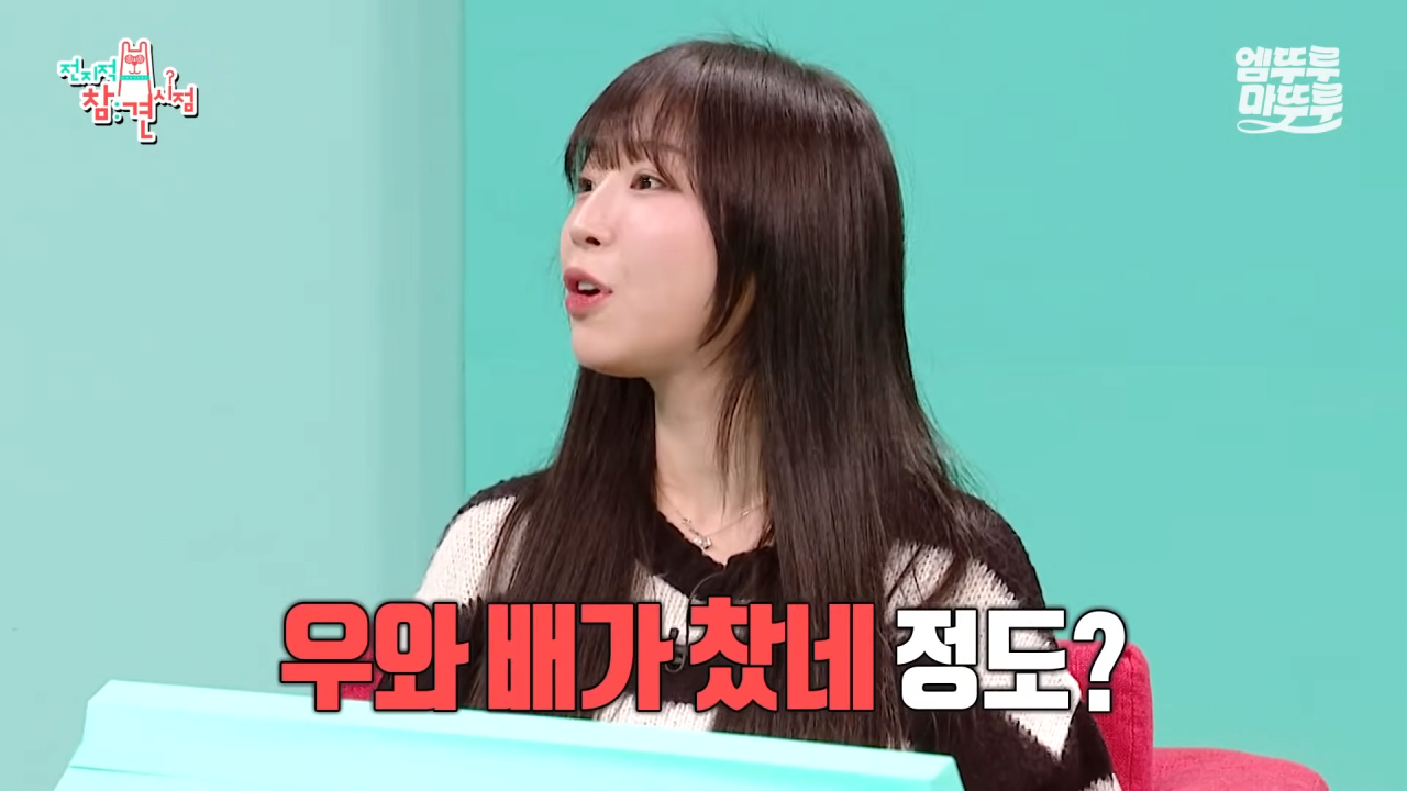 대왕카레 5kg 먹방하다가 오랜만에 배부름을 느낀 쯔양 ㄷㄷㄷ