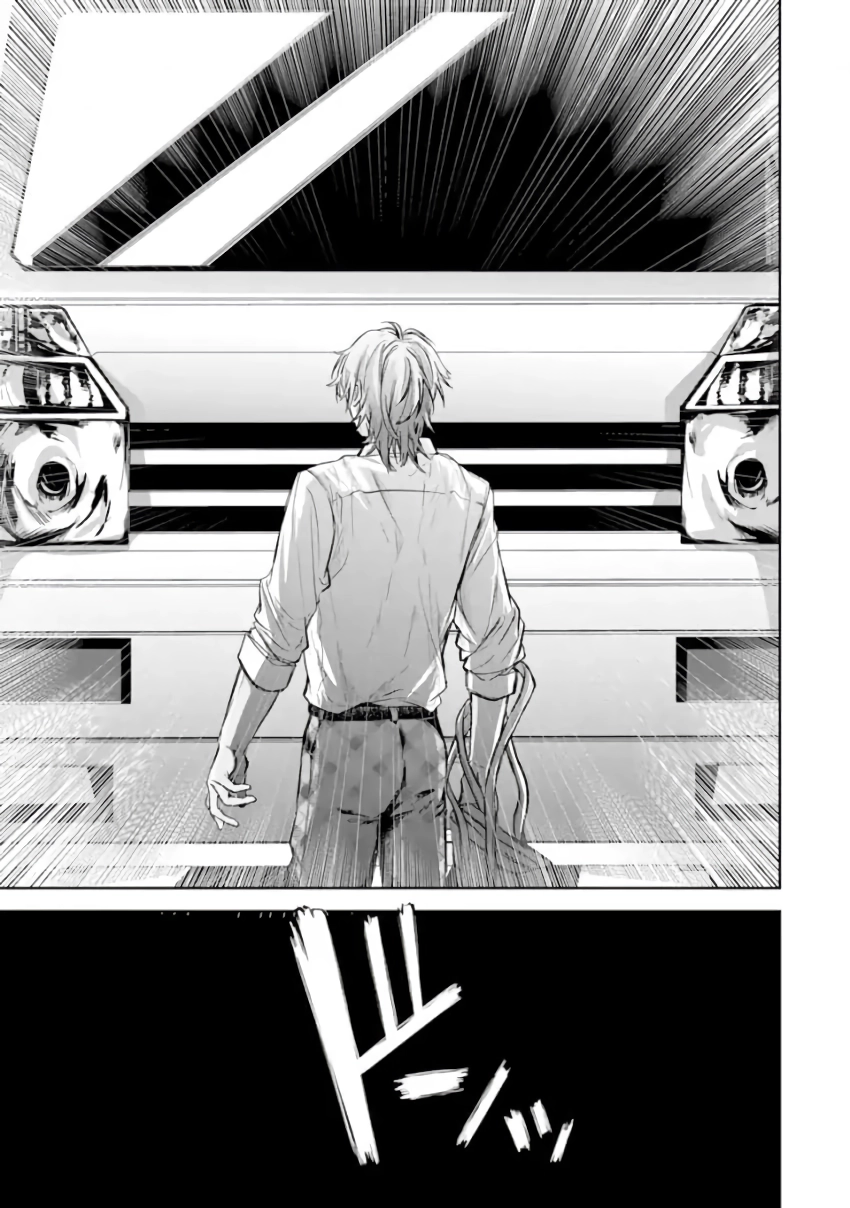 전설의 레이코는 ntr당하고싶어 manhwa