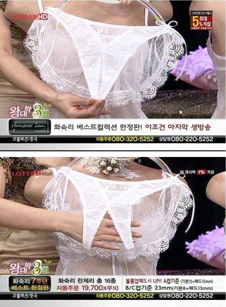야생의 시대, 홈쇼핑 풍경