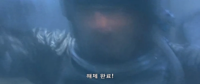 거대한 주사기를 심장에 찔러야 하는 영화