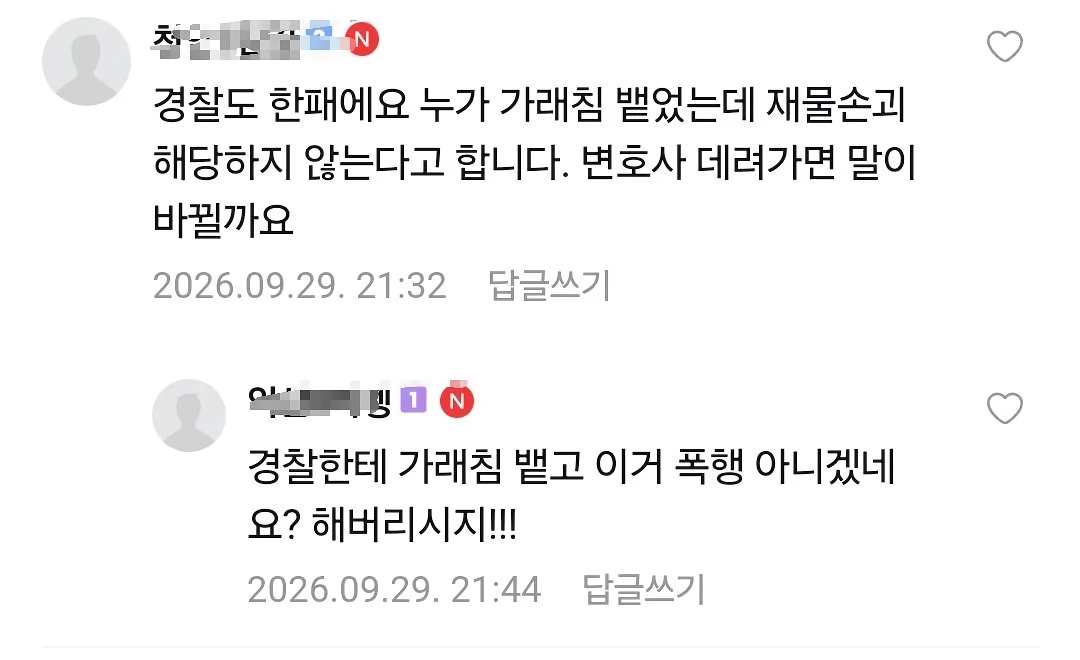 BYD차주들의 의외의 고충