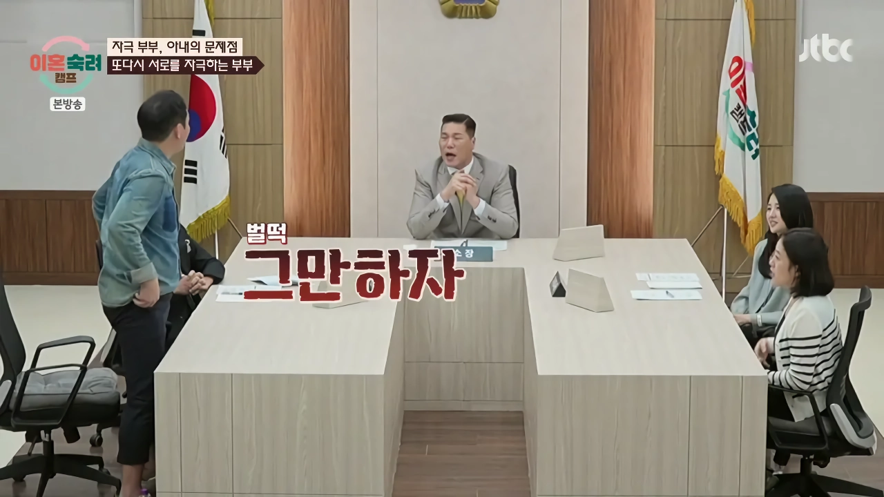 ”이숙캠” 최고 시청률 찍은 부부 ㄷㄷ
