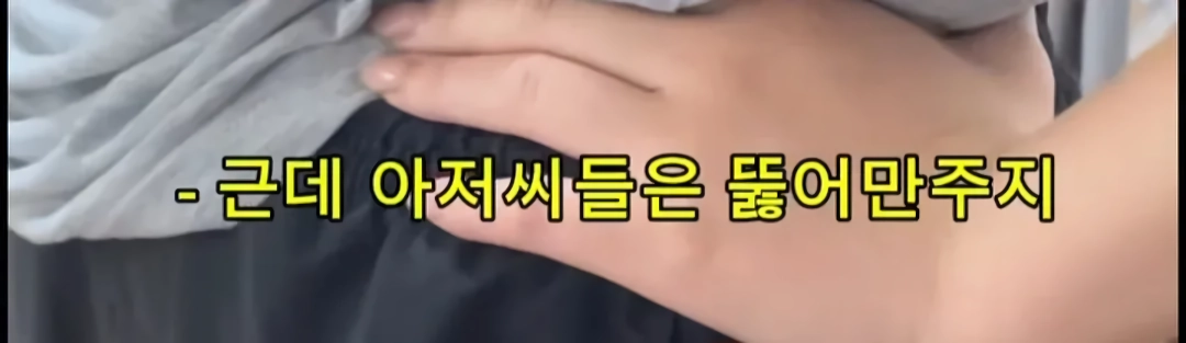 월세 세입자들 ptsd 온다는 마라탕 대참사