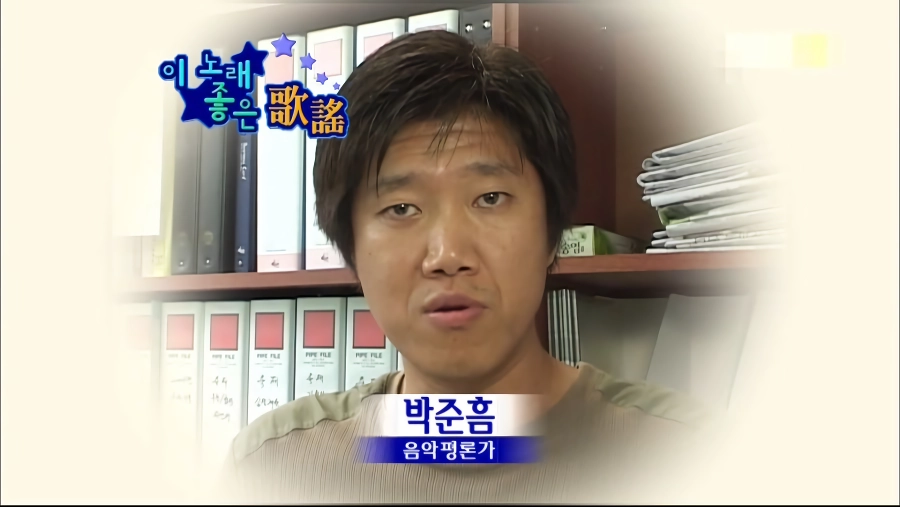 요즘 세대들은, 모르는 충격적 KPOP방송 사건
