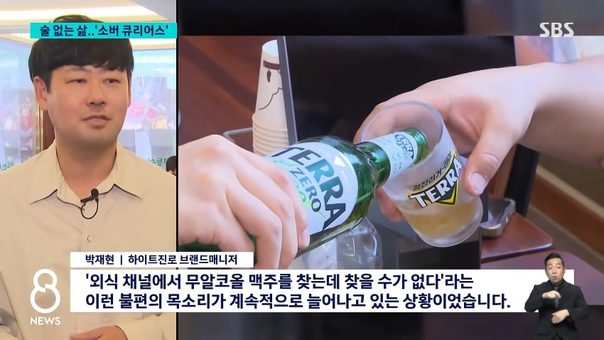 술 대신 주스, 점점 줄어든다는 주류 소비량
