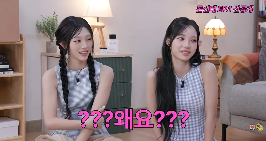 전 외모지적은 안긁혀요