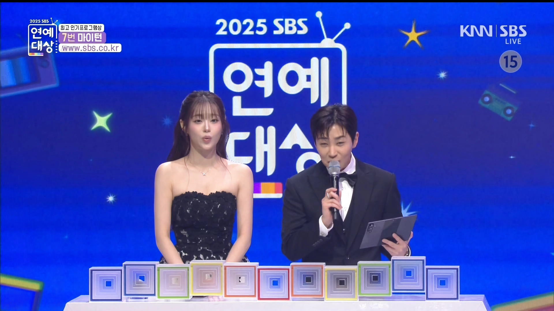연예대상 시상하는 츄, 표정