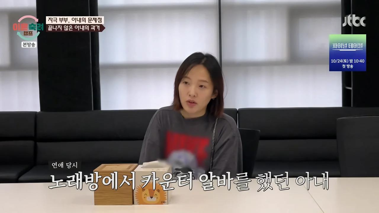 ”이숙캠” 최고 시청률 찍은 부부 ㄷㄷ