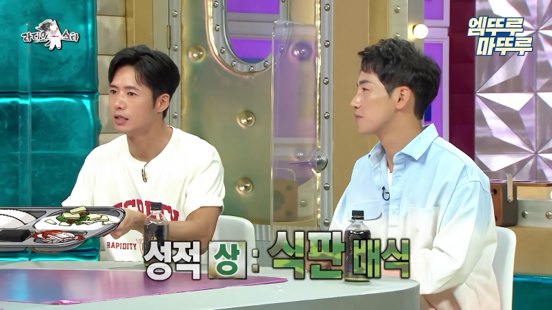 오종혁 해병대 지옥 훈련 썰