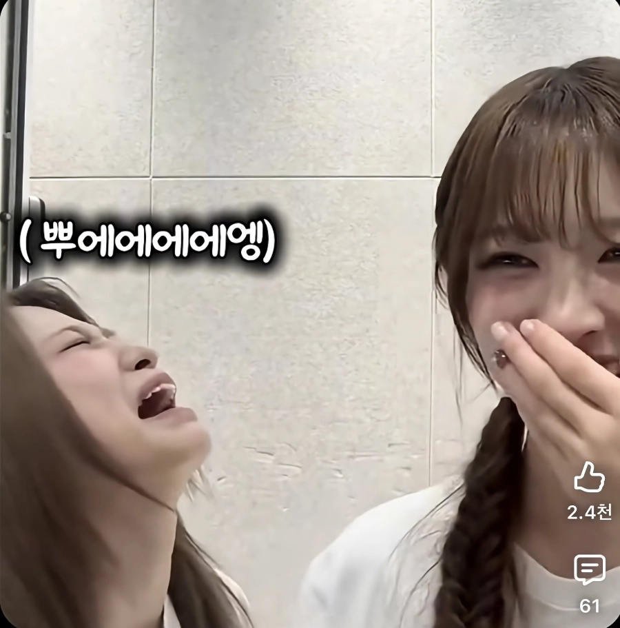 리센느 제나 뽀꾸미 빙의.jpg