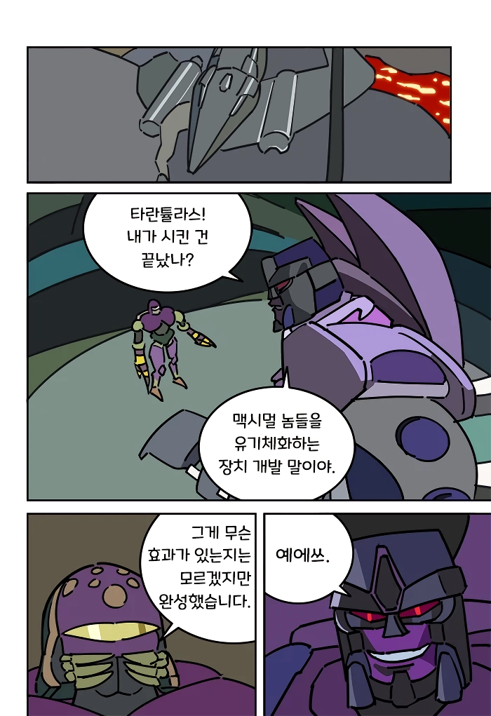 푸른젖꼭지 근황