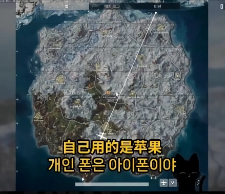 중국 공안이 쓰는폰은??? 국제결혼도 못하는 슬픈현실 ㅜㅜㅜㄷ