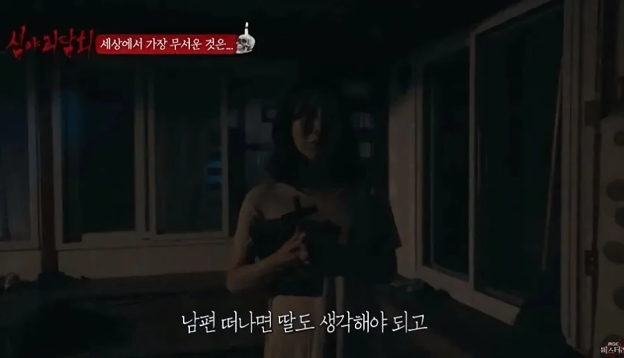 귀신도 괴롭히기 미안했던 사람