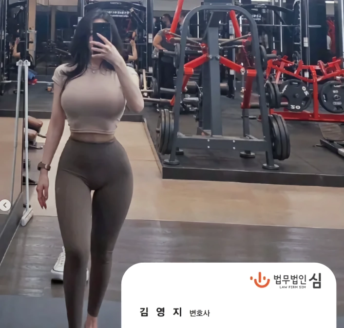꽃뱀 잡는데 전문가라는 변호사 누나
