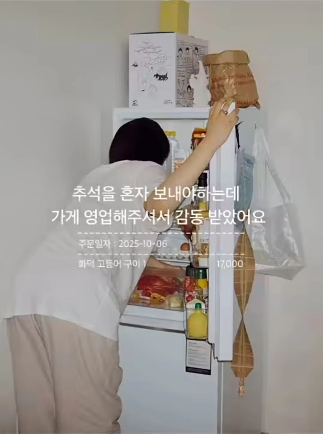 와사비 빼주세요 아이의 인생 첫 초밥 도전입니다