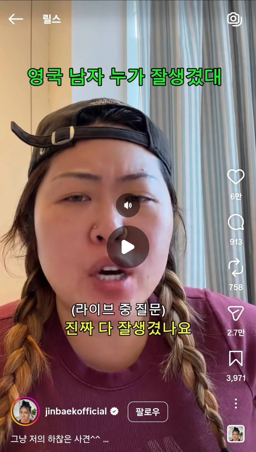 영국 남자는 죄다 웨인 루니.jpg
