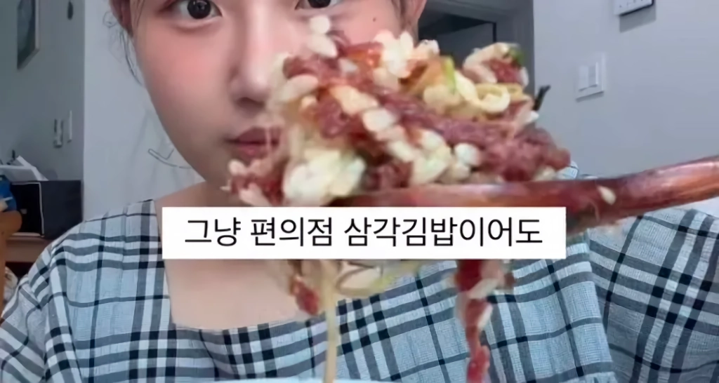 “”””진짜”””” 들에게만 있는 폐급 식습관
