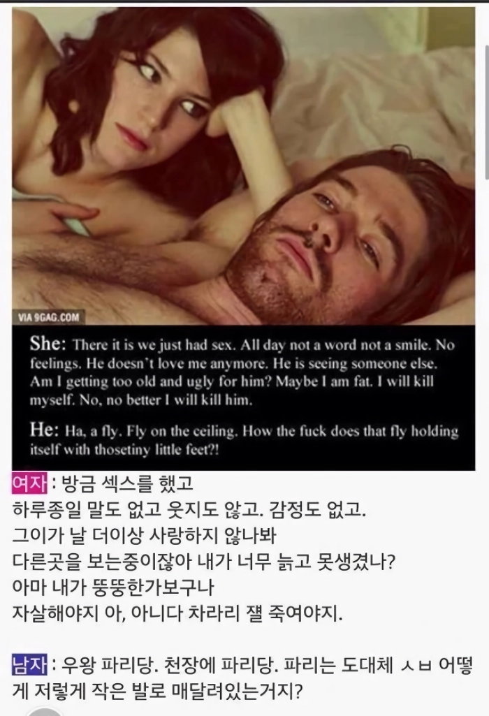 하고 난 후