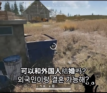 중국 공안이 쓰는폰은??? 국제결혼도 못하는 슬픈현실 ㅜㅜㅜㄷ