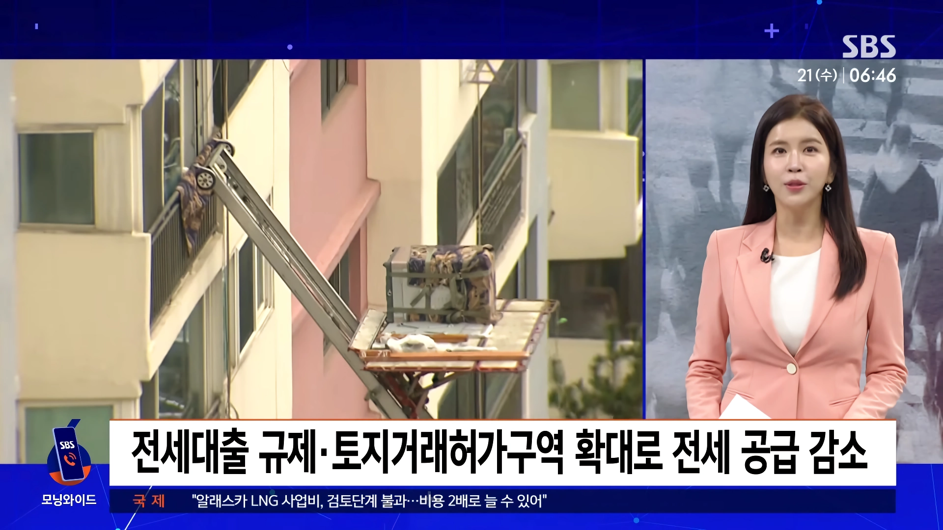 “”””통계 작성 이후 처음 추월””””서울 ”임대차” 시장, 판 뒤집혔다.