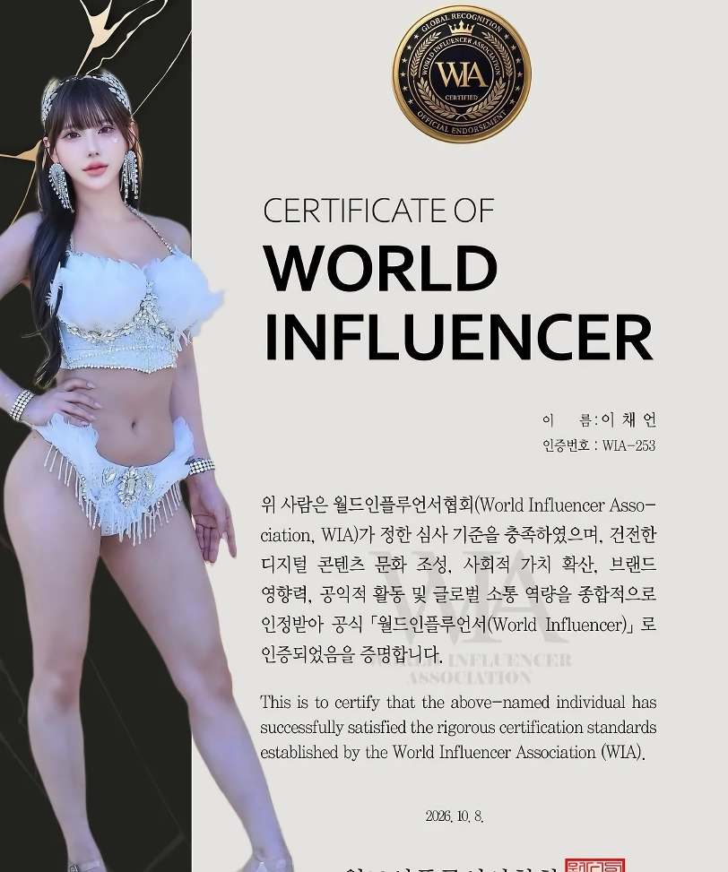 진짜 별게 다 있는 협회