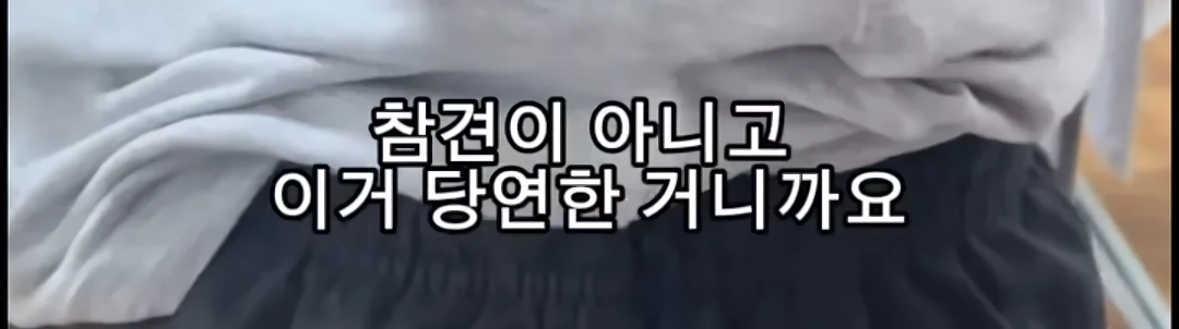 월세 세입자들 ptsd 온다는 마라탕 대참사