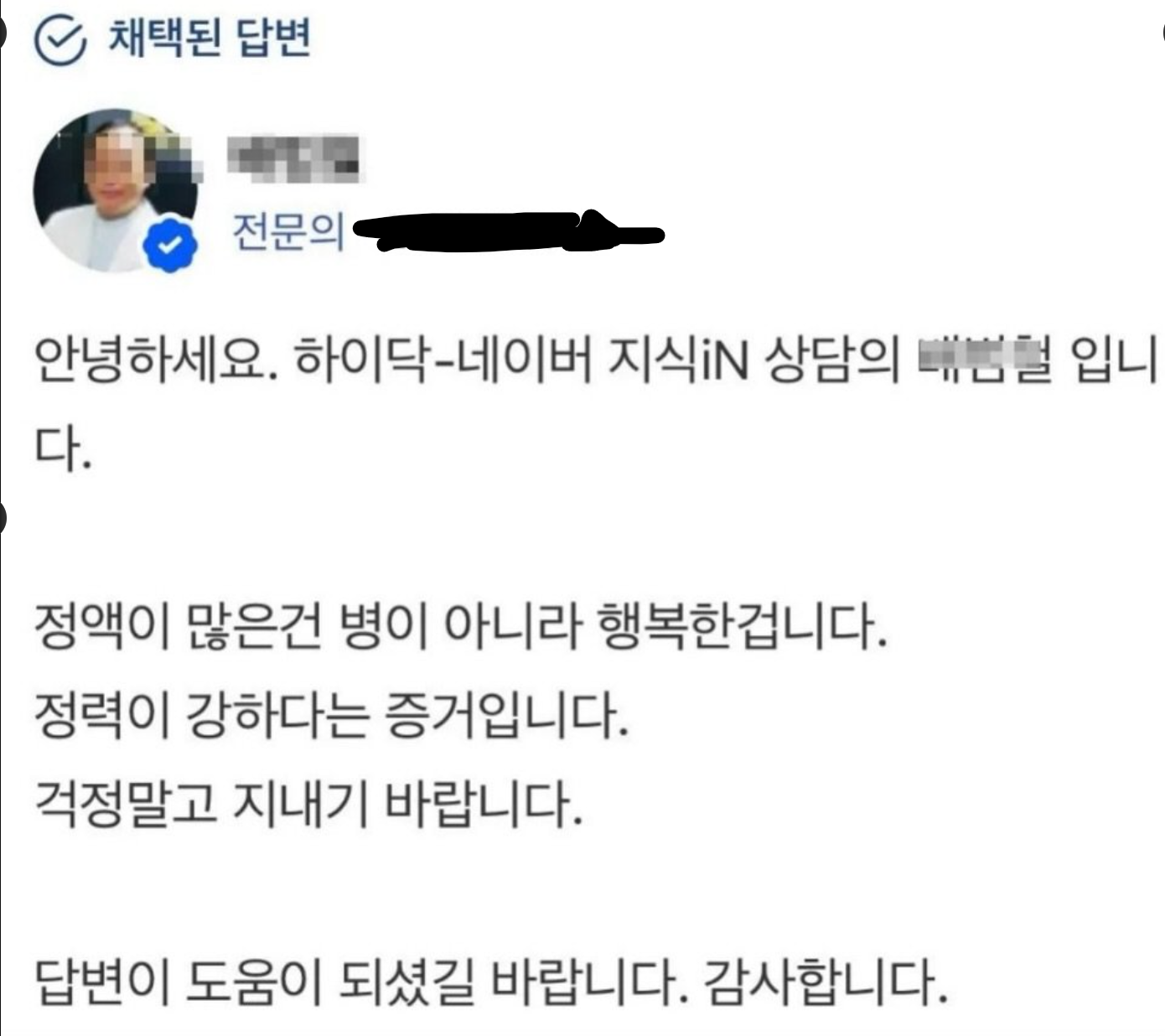 정액량이 많이 고민인 남자