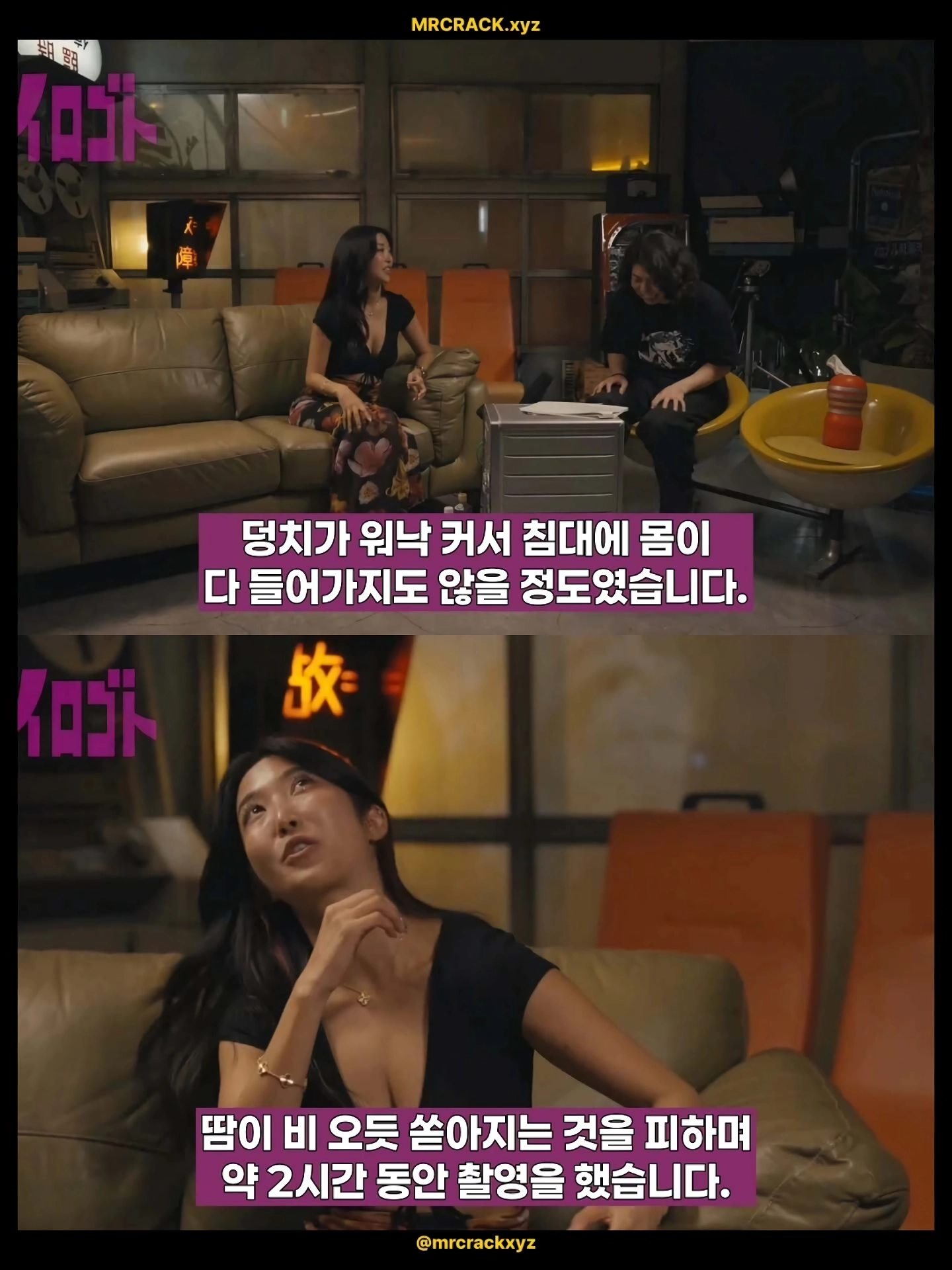 Sns에서 핫한 성인배우와 가투즈
