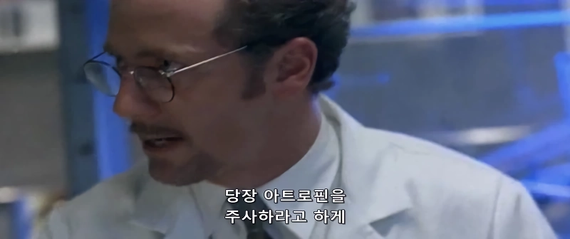 거대한 주사기를 심장에 찔러야 하는 영화
