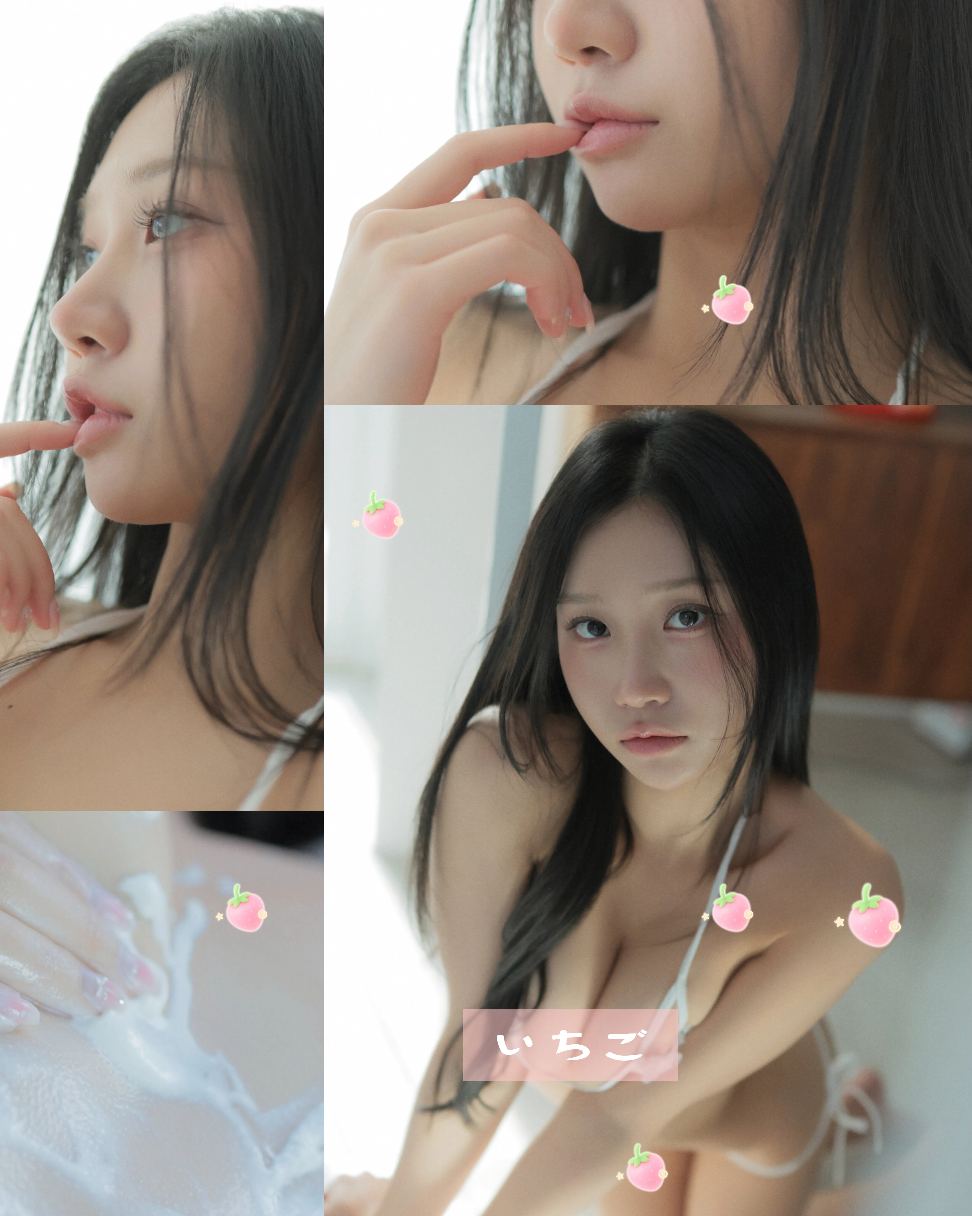 후방 ㅡ 채솔 인스타